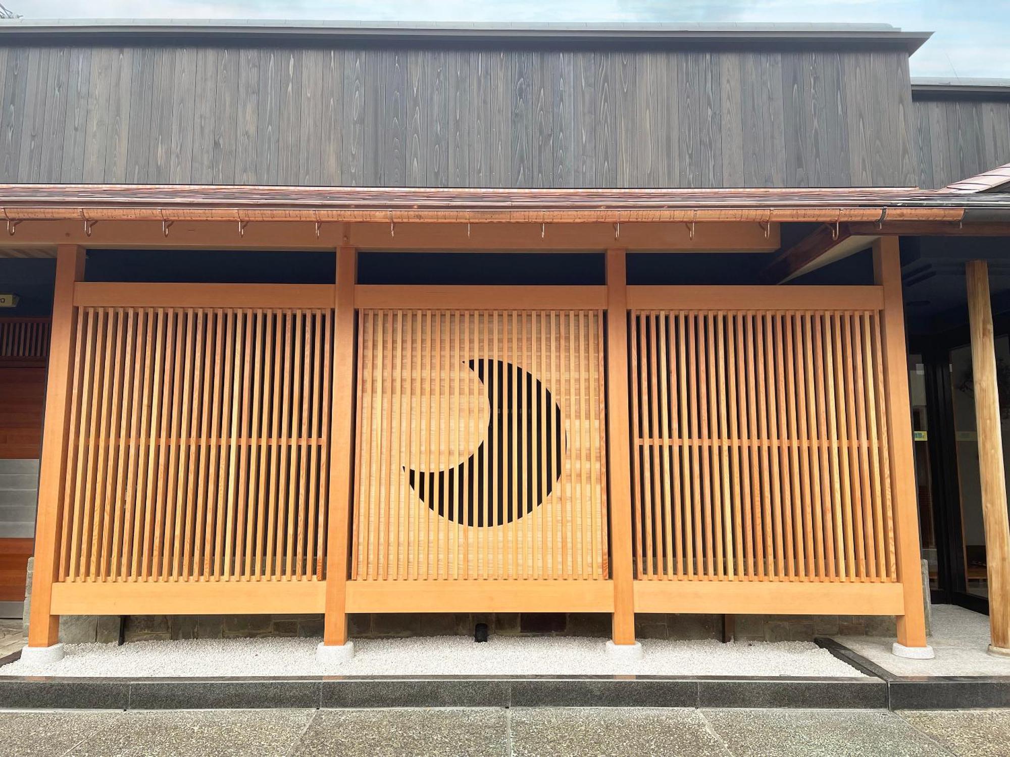 Kagetsu Ryokan Майдзуру Экстерьер фото